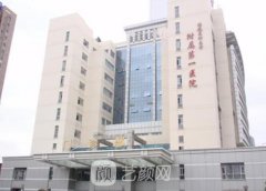 福州医美类的三甲医院有