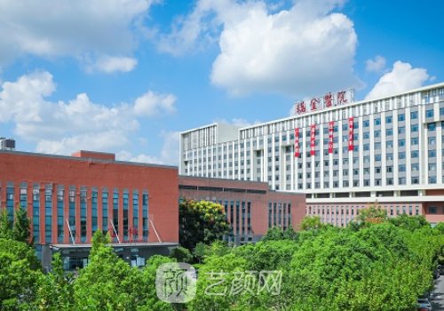 嘉定瑞金医院可以割眼袋