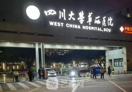 华西医院有做缩胸手术吗