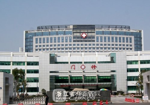 舟山医院有医美项目吗?从