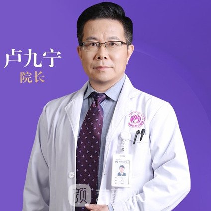 卢九宁
