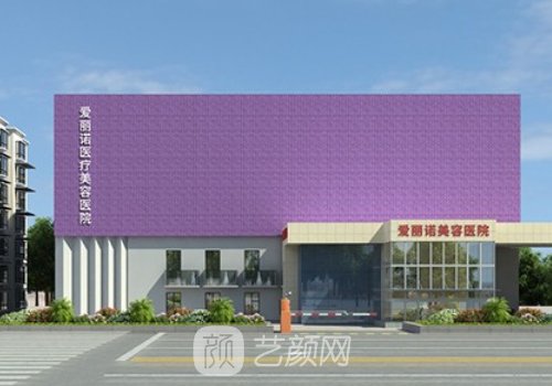 天津高端私立医院有哪家