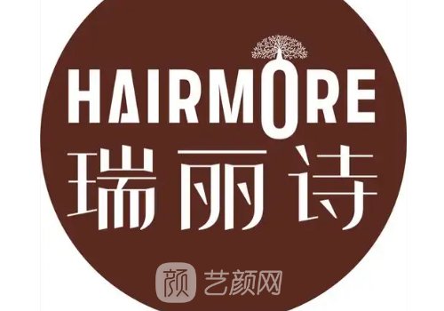 西安瑞丽诗植发多少钱?收