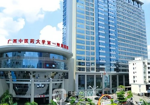 南宁好的整形医院有哪家