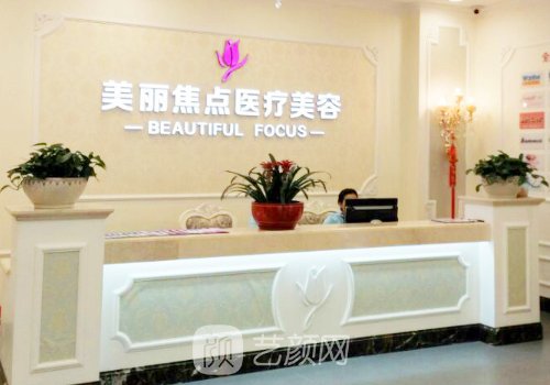 南宁十大整形医院排名一