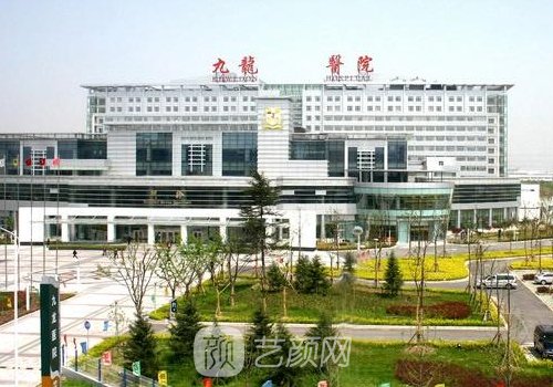 苏州九龙医院整形科医生