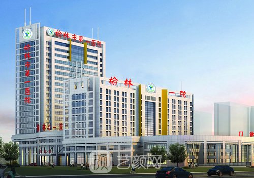 榆林美容院排名更新|热门