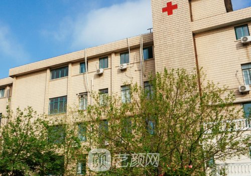 上海衡山虹医院做阴道怎