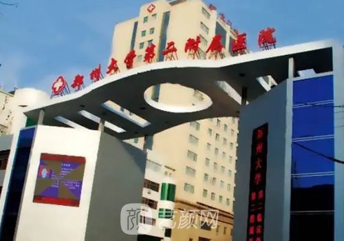 郑州刘月丽双眼皮怎么样