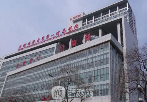 合肥安医整形外科和省立