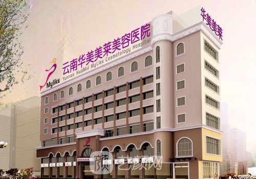 云南整容机构排名|2026热门
