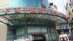 南宁哪家整形医院好？广