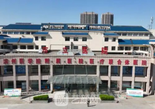 滨州滨城区哪儿纹唇好?排