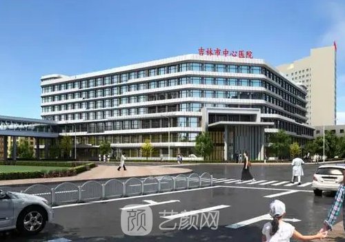 吉林市梁一国简历|双眼皮