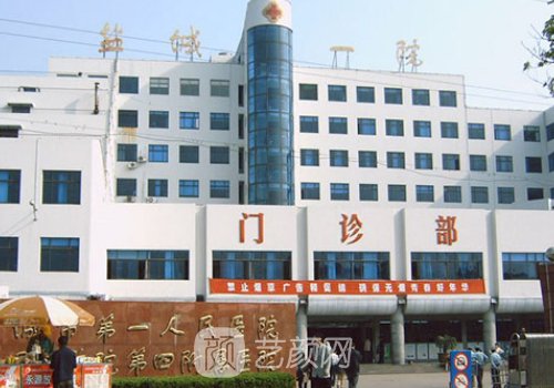 盐城一院有毛细血管脉冲