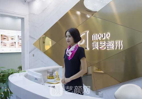 美艺医美怎么样?技术成熟