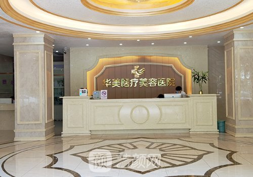 华美是美莱旗下的吗?附属