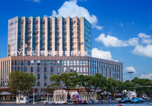 苏州美莱哪个医生做眼睛