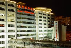 北京拉皮手术医院排名榜