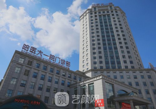 哈尔滨十大美容院排行榜