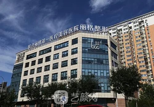 北京隆胸医院哪个好?联合
