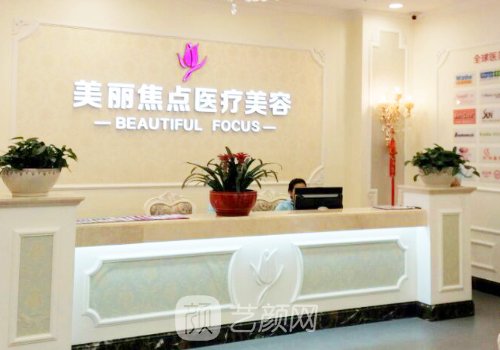 南宁热玛吉官网认证机构