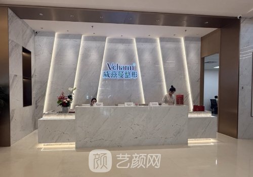 乌鲁木齐拉皮医院有哪些
