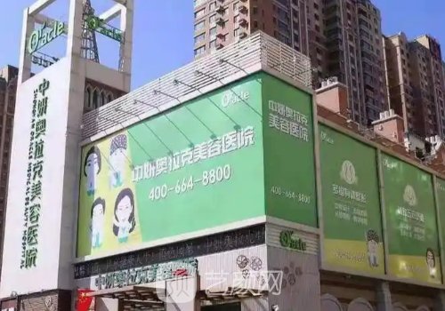 长春整形外科医院哪家好