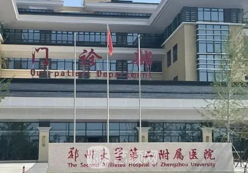 郑州磨骨哪家医院好?一附