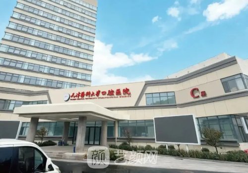 天津磨骨医院哪家好?热门