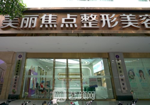 南宁隆鼻还是海南隆鼻好