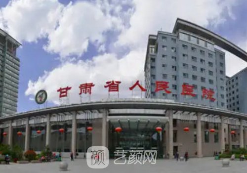 兰州热玛吉认证医生排名