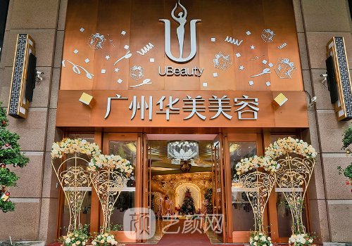 广州隆胸医院排名前五名