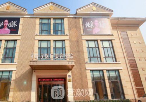 西安拉皮手术费多少钱?收