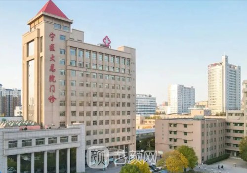 银川植发机构排名名单公