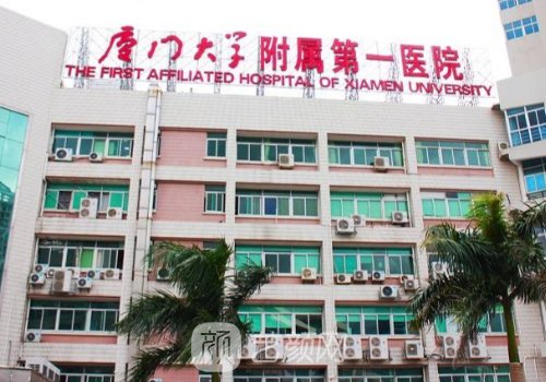 厦门植发专家哪个好?廖立