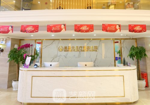 武汉整形医院排名榜更新
