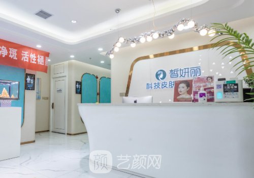 兰州整形哪个医院好?维多