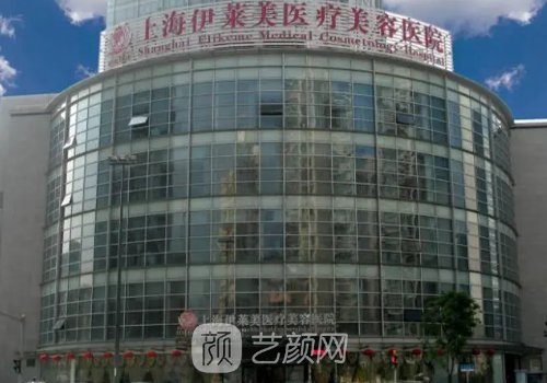 上海隆胸好的医院有哪些