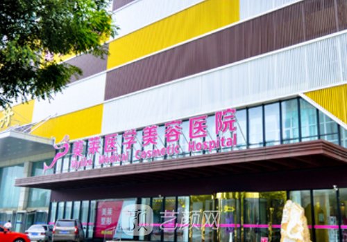 石家庄整形医院哪家最好