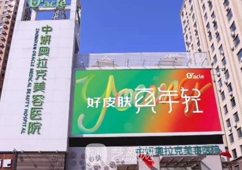 长春热玛吉五代哪家好?中