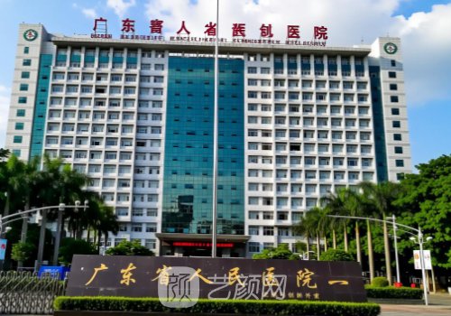 广州整形医院哪个最有名