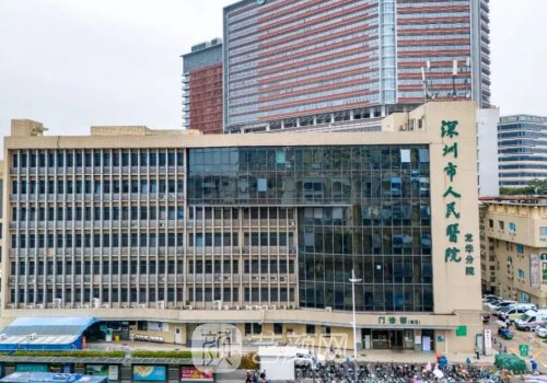 深圳隆胸医院排名公布|人
