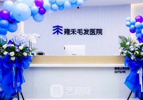 杭州植发哪家好?大麦微针