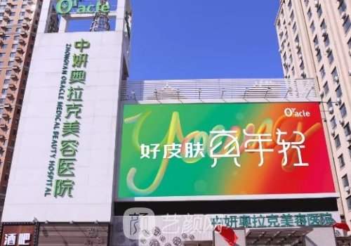 长春热玛吉认证医生名单