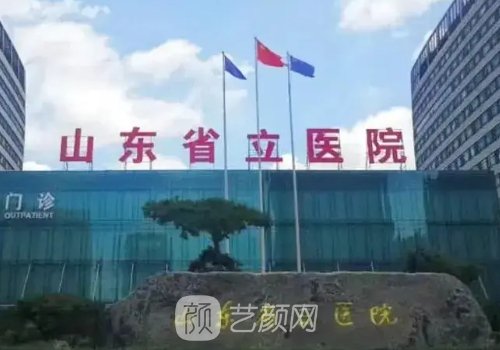 济南磨骨手术医生名单一
