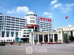 广州哪个三甲医院有黄金