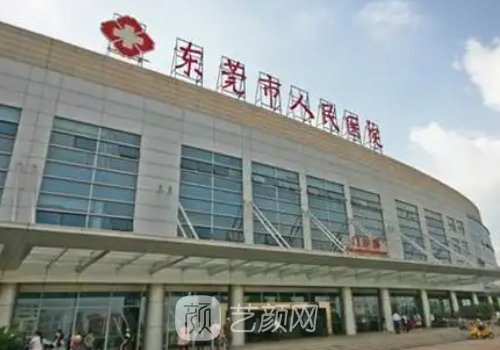 东莞植发多少钱?2026收费标