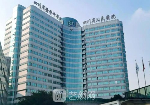 成都植发正规医院排名更