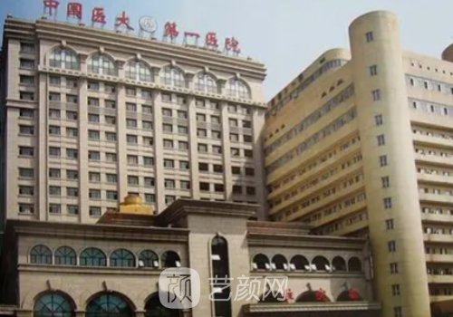 沈阳磨骨整形哪家最好?热
